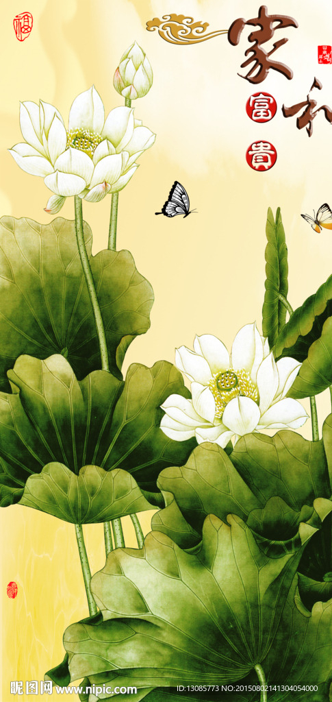 钻石画十字绣家和富贵荷花