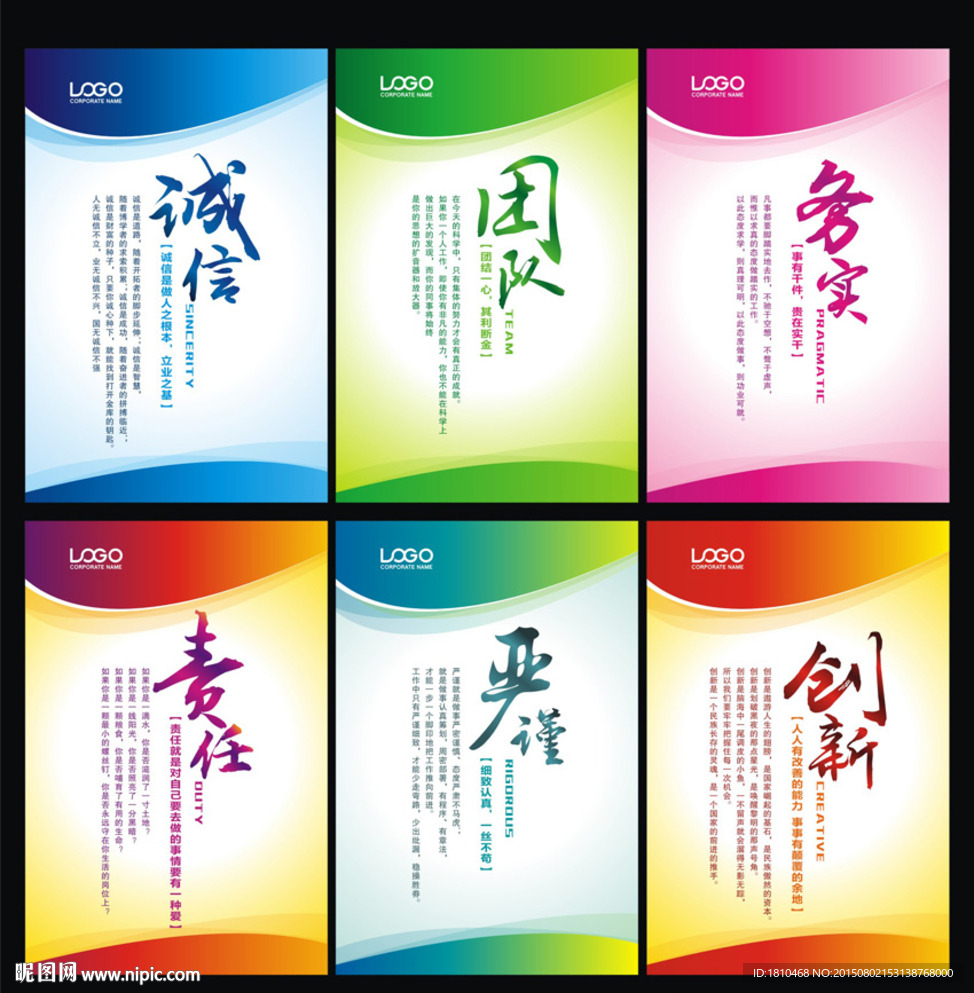 标语