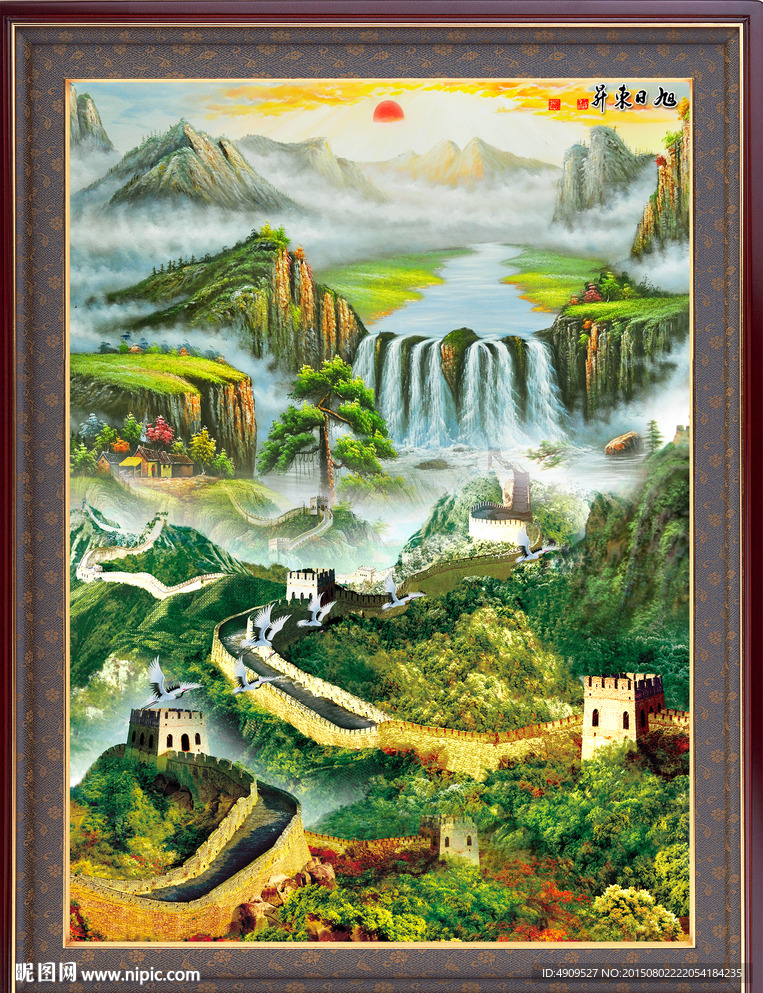 山水风景画