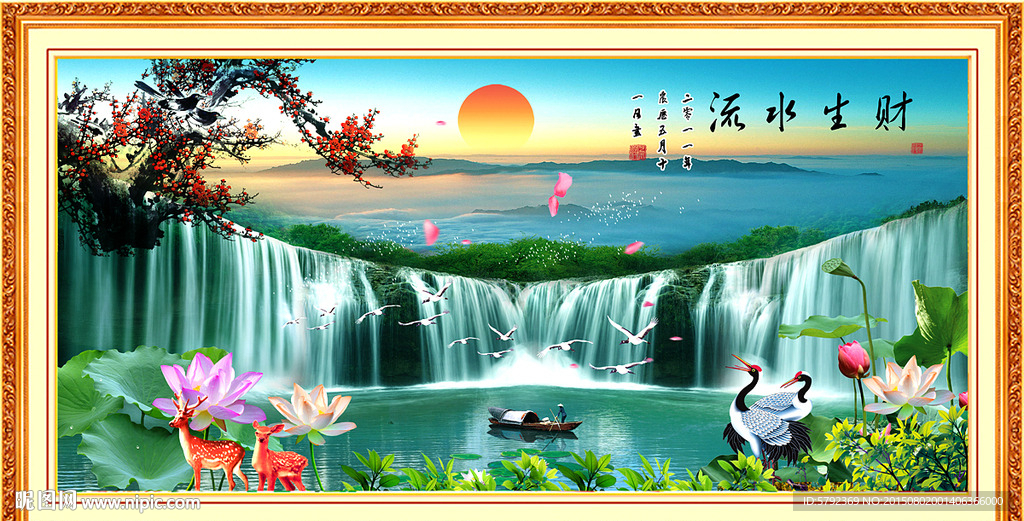山水画 山水风景