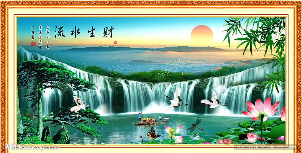 财源滚滚