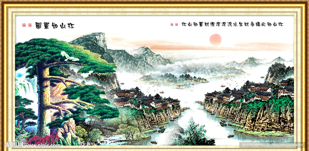财源广进