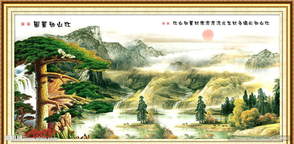 聚宝盆