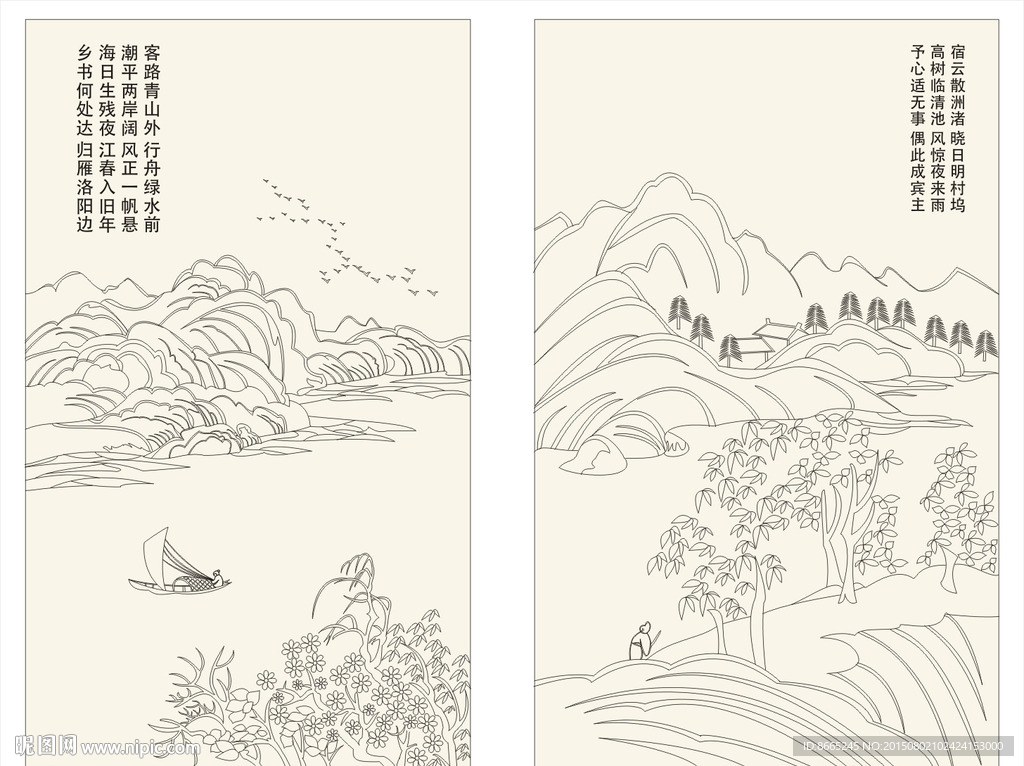 矢量山水画