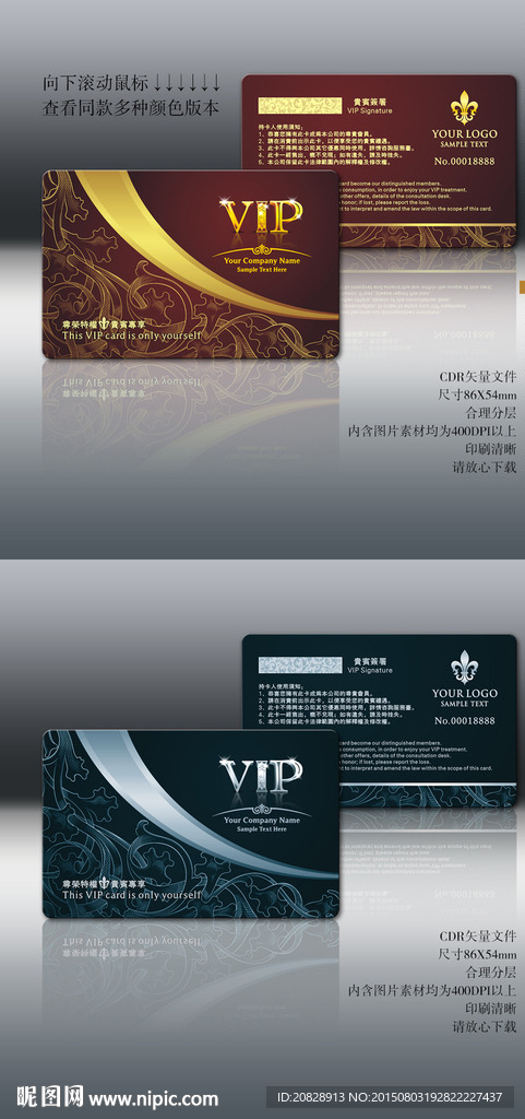 金色华丽欧式花纹VIP卡设计