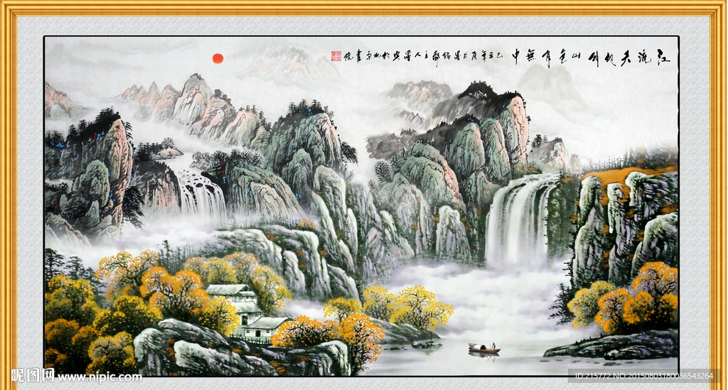 国画