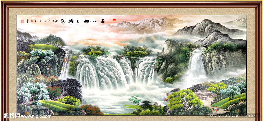 山水画 山水风景