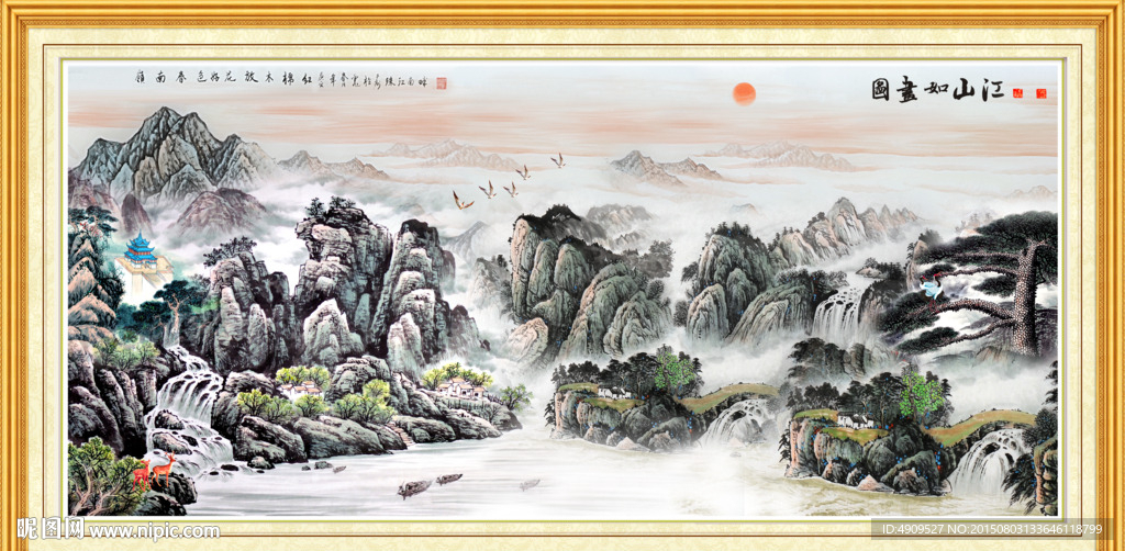 山水画 山水风景