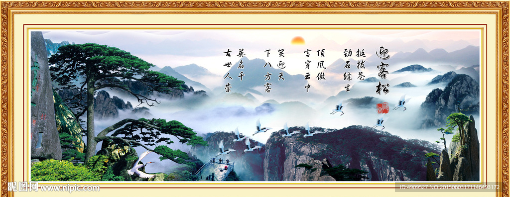 旭日东升