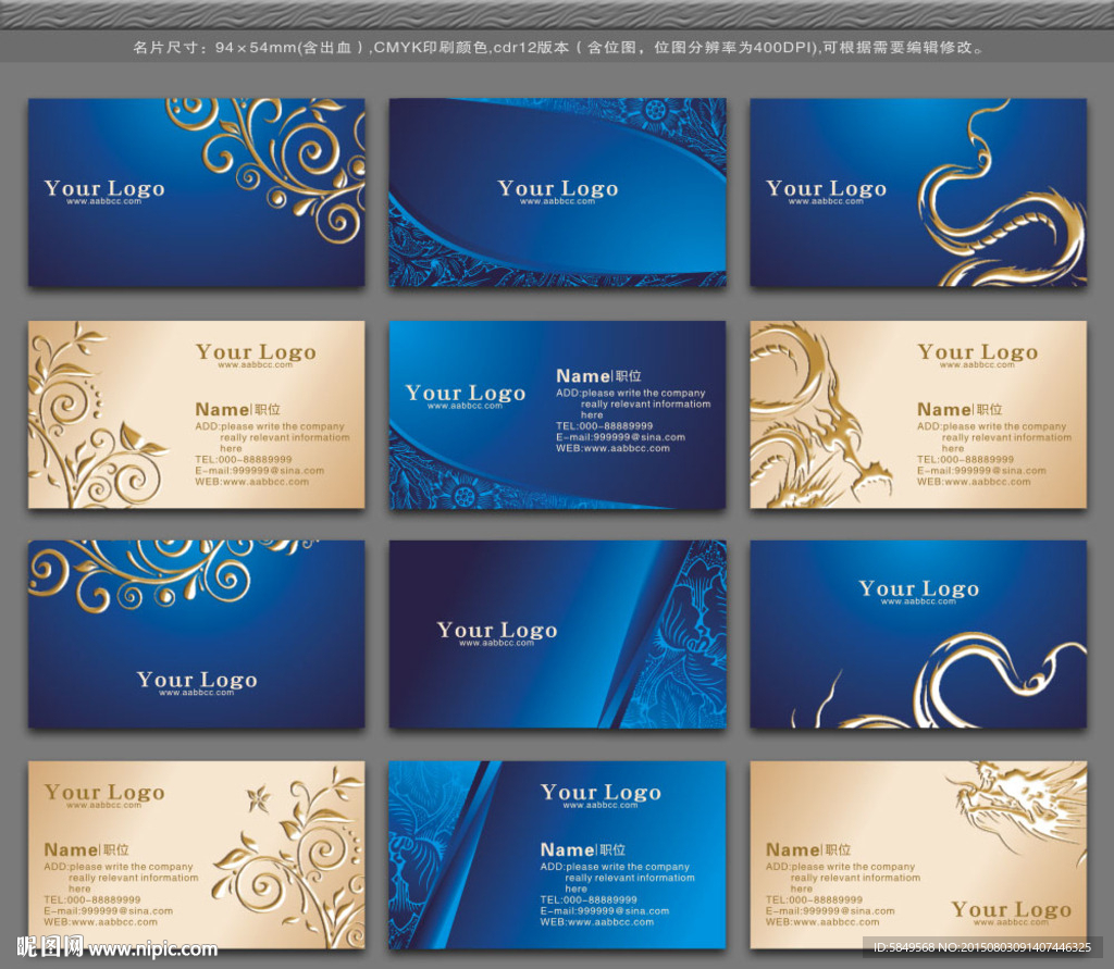 名片模板