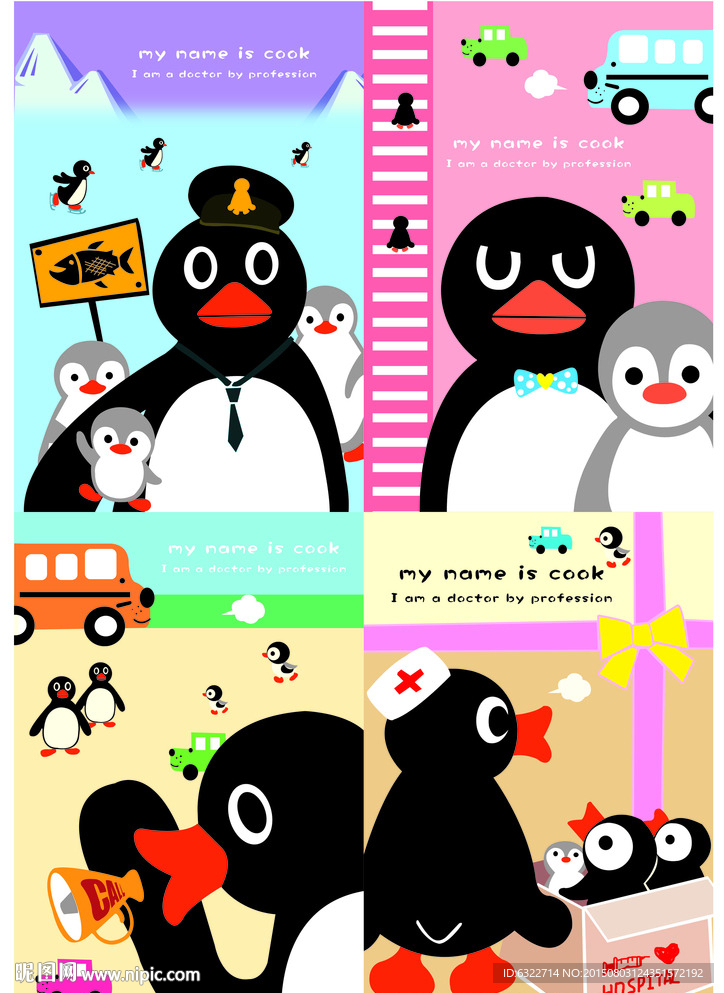 卡通本本封面