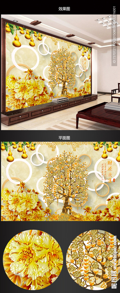 背景墙