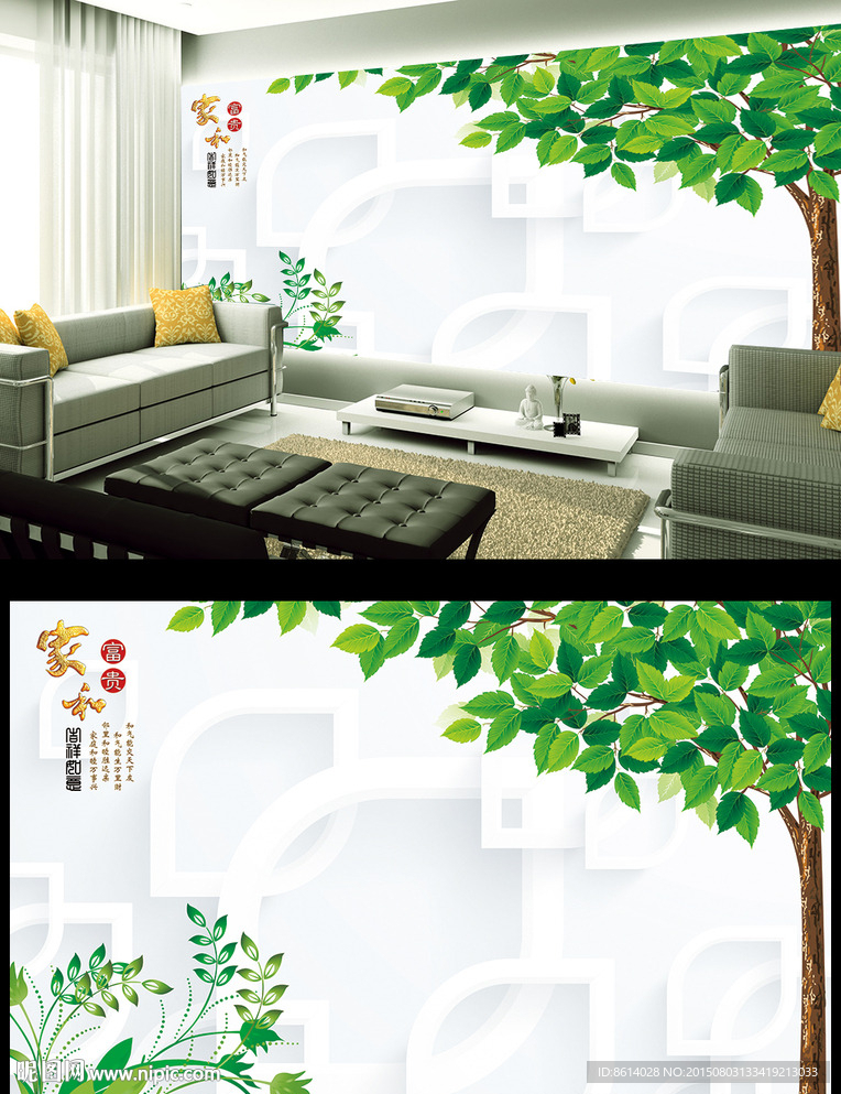 抽象树林电视背景墙