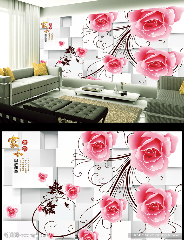 花开富贵电视背景墙