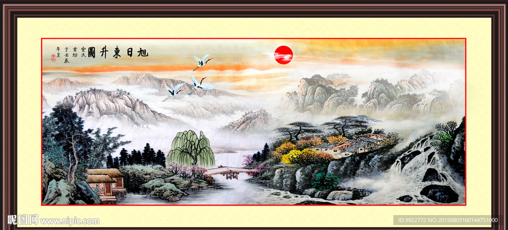 国画山水
