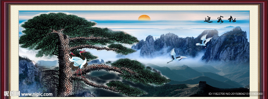 迎客松