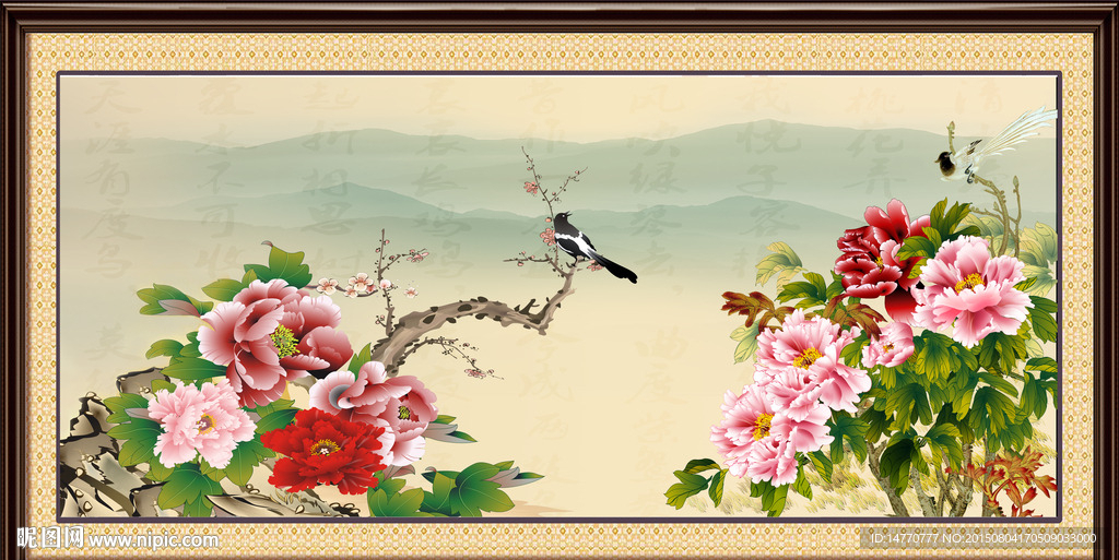 花开富贵