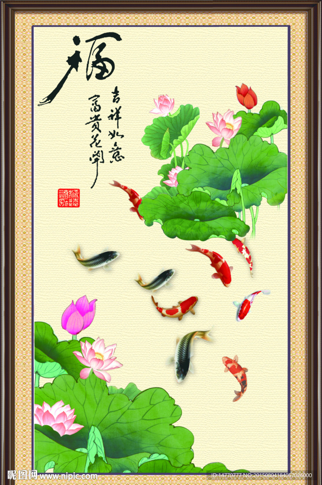 荷花图