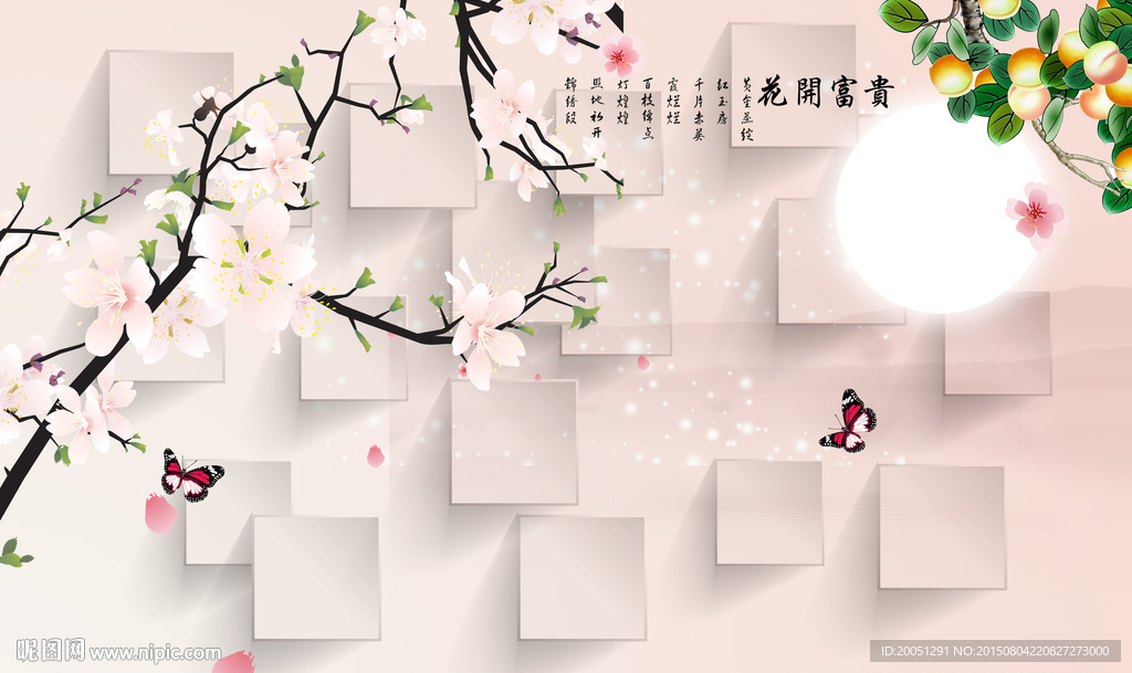 3d背景墙