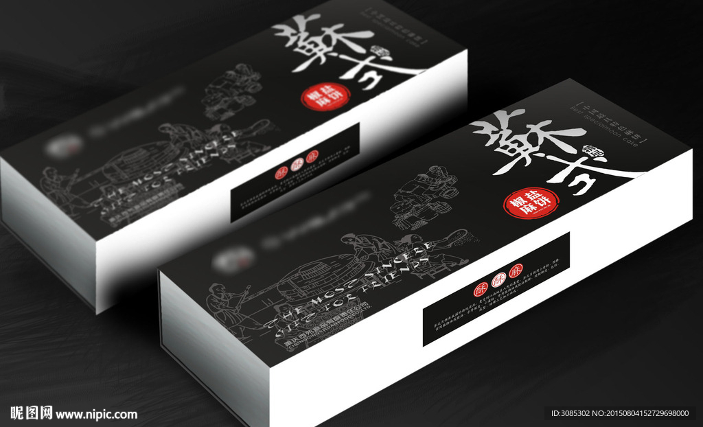 麻饼抽盒平面展开图