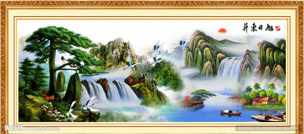 山水风景画