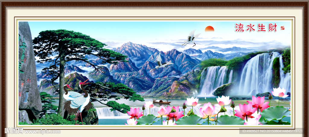 山水画 山水风景