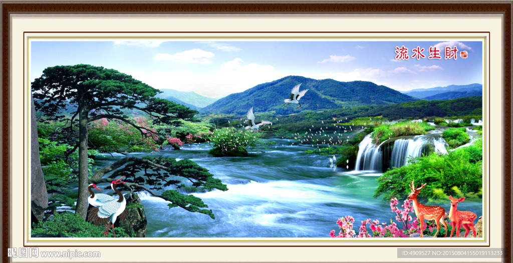 山水画 山水风景
