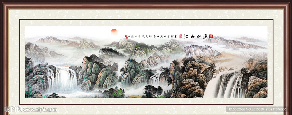 山水画 山水风景