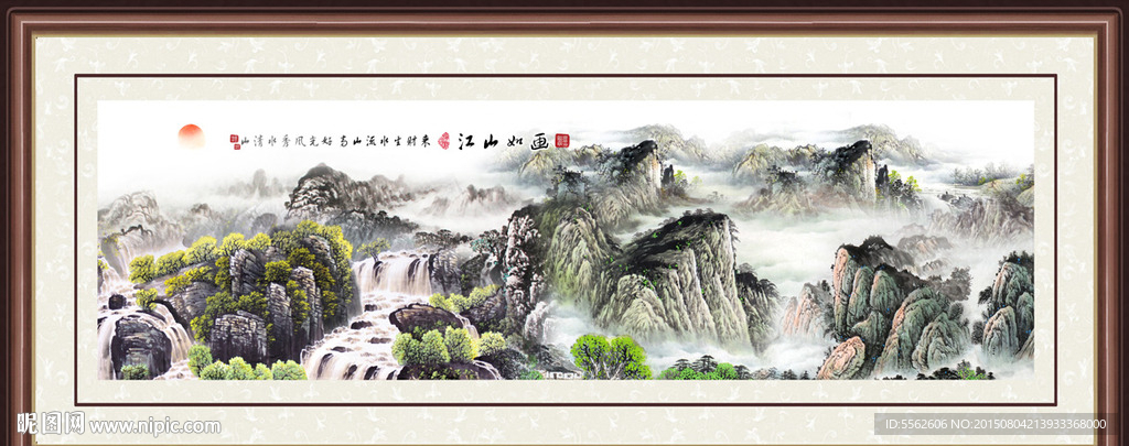 山水画 山水风景