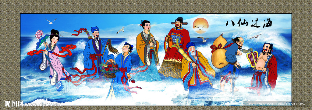 巨幅山水画