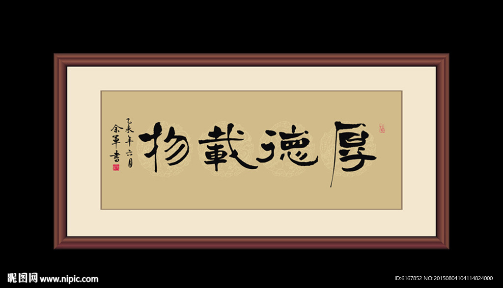 书法
