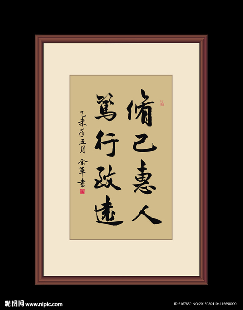 书法