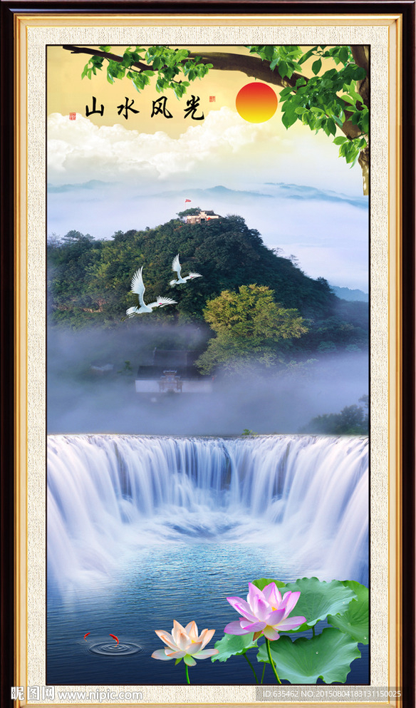 风景画