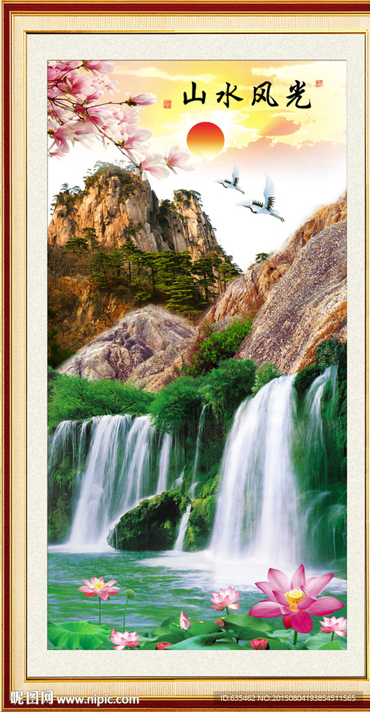 山水画 山水风景