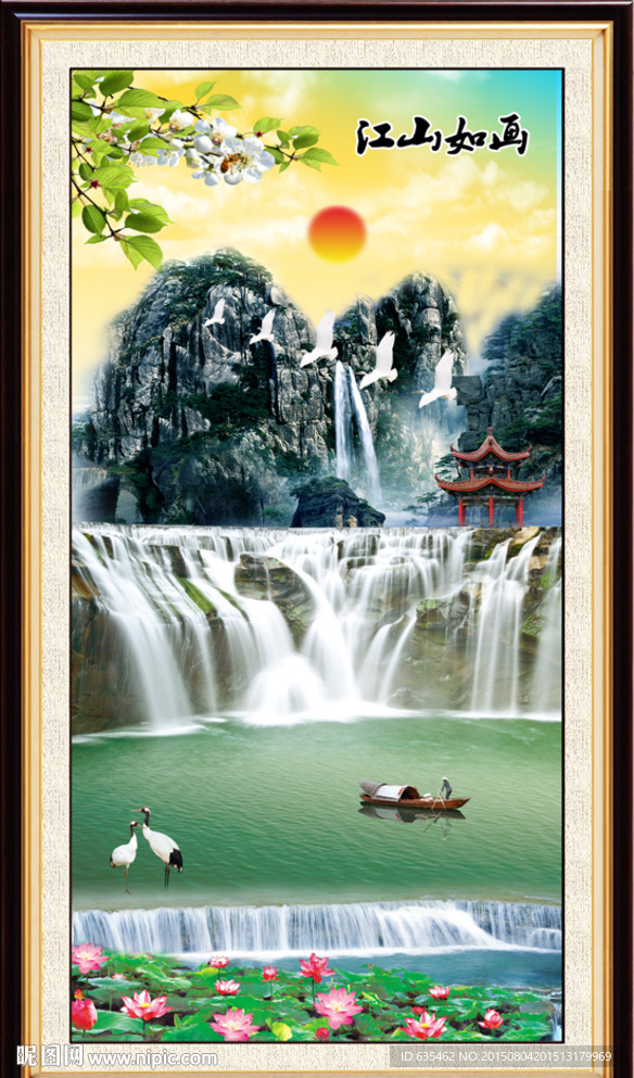 山水画 山水风景