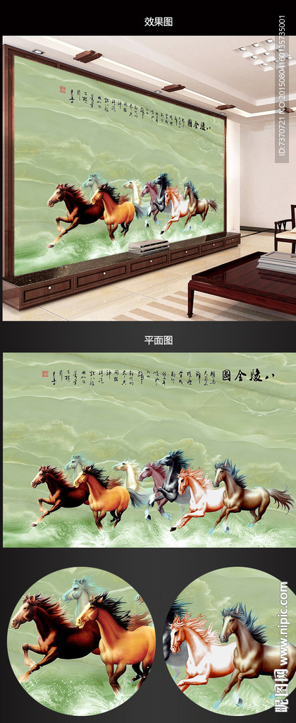 背景墙