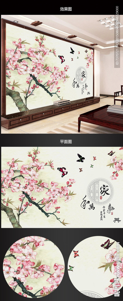 背景墙