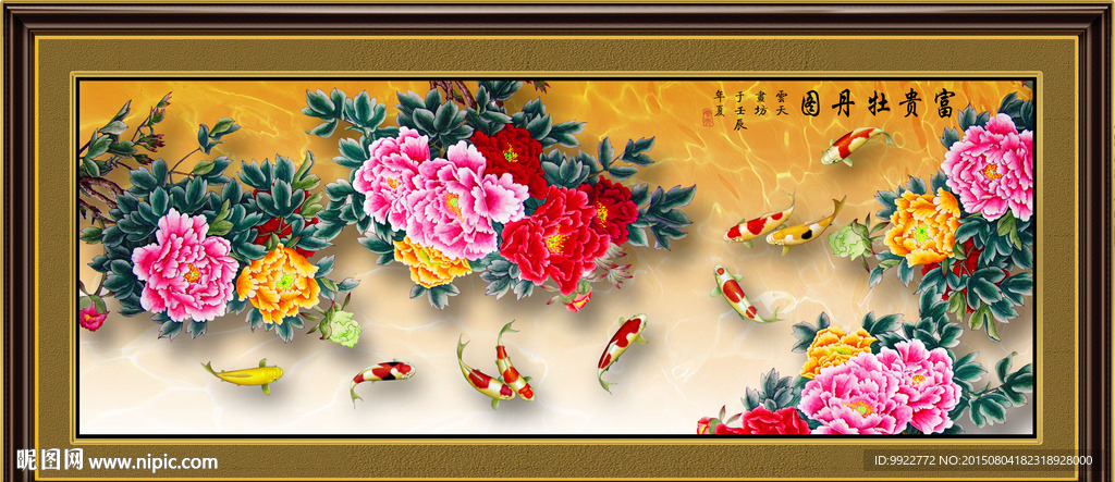 牡丹