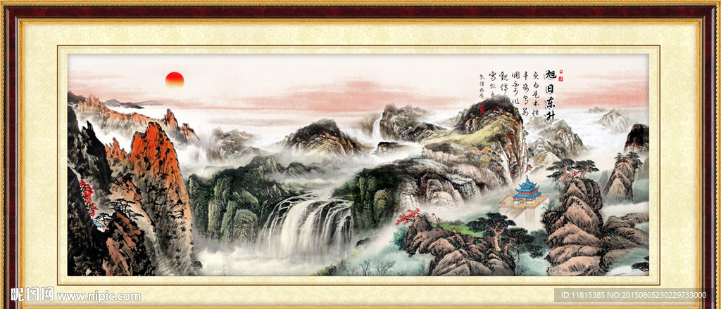 山水风景画