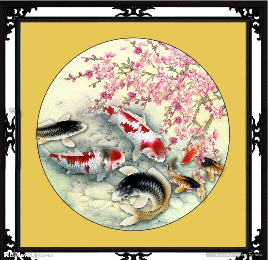 年年有余