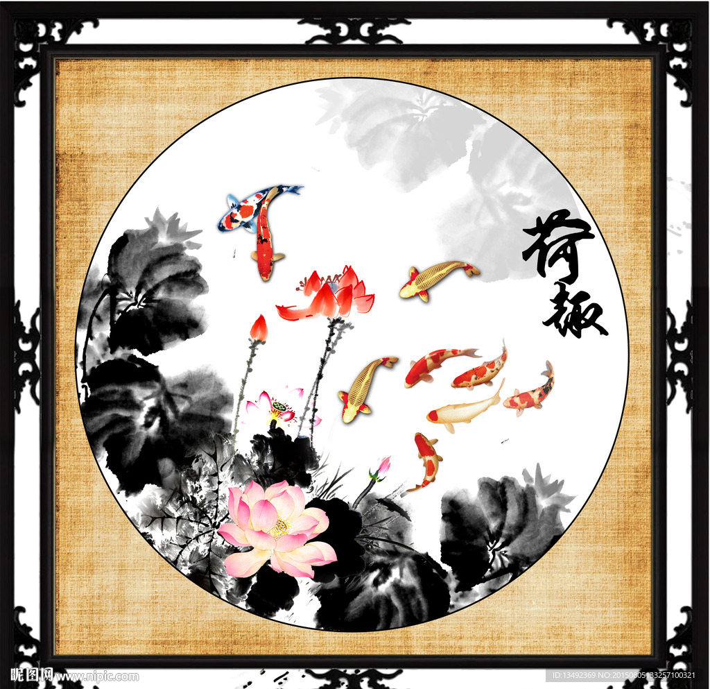 装饰画