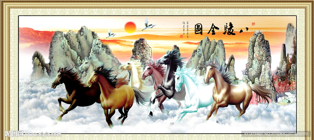 八骏图山水画