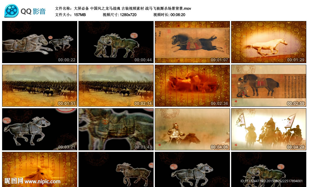 中国风之龙马战魂古装视频素材