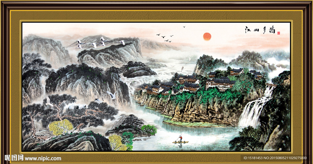国画山水