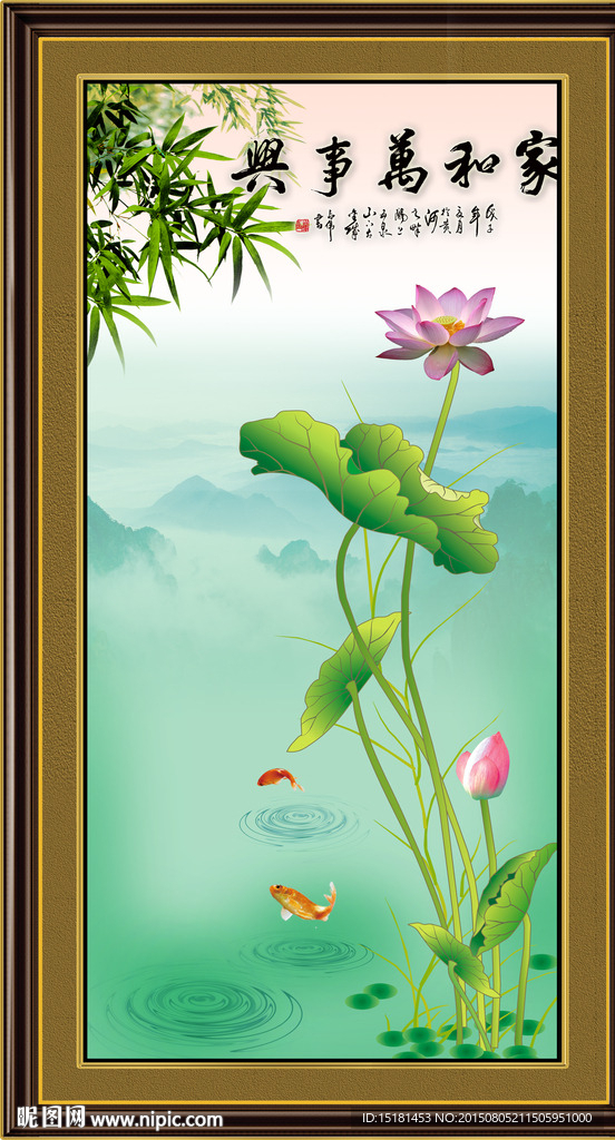 荷花图