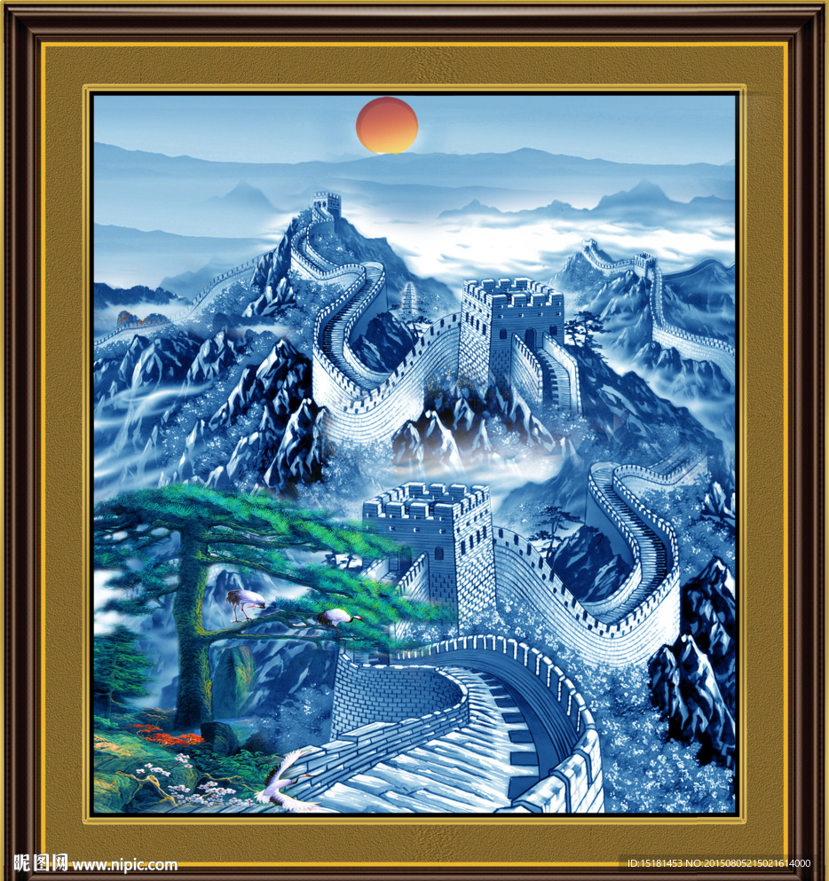 长城 迎客松