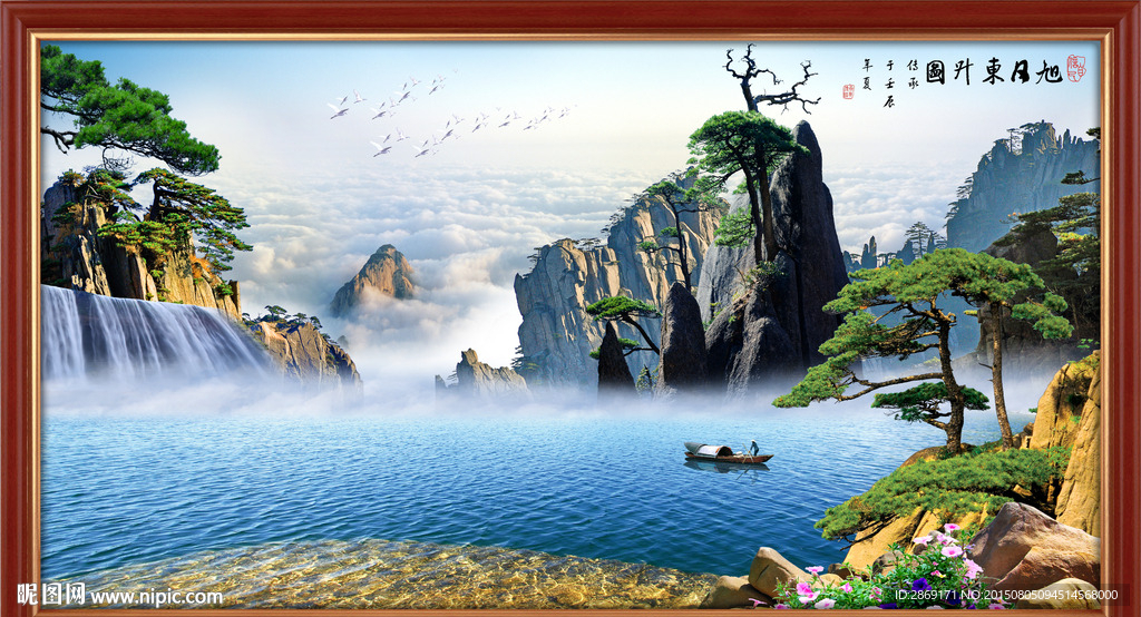山水风景画