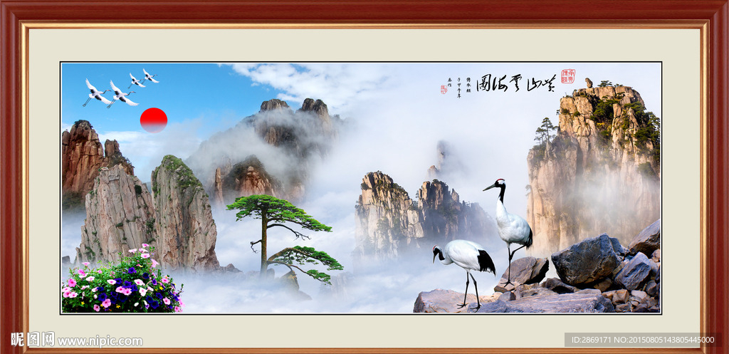 黄山云海