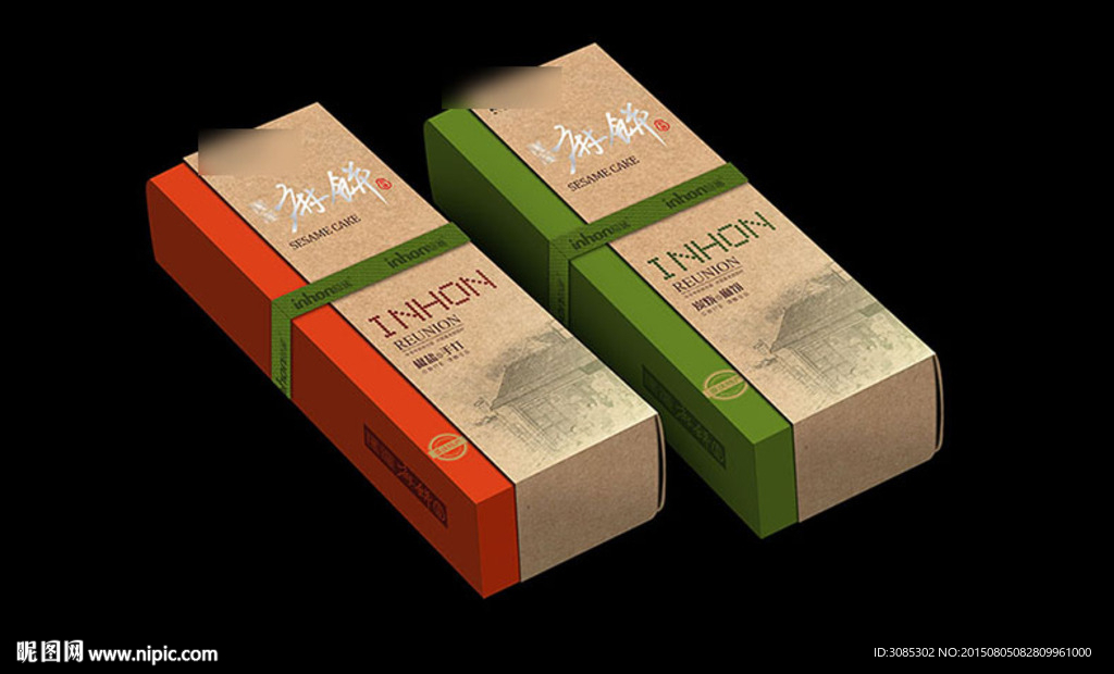 麻饼天地盒平面展开图