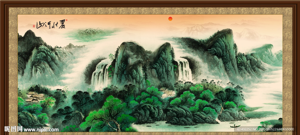 水墨山水